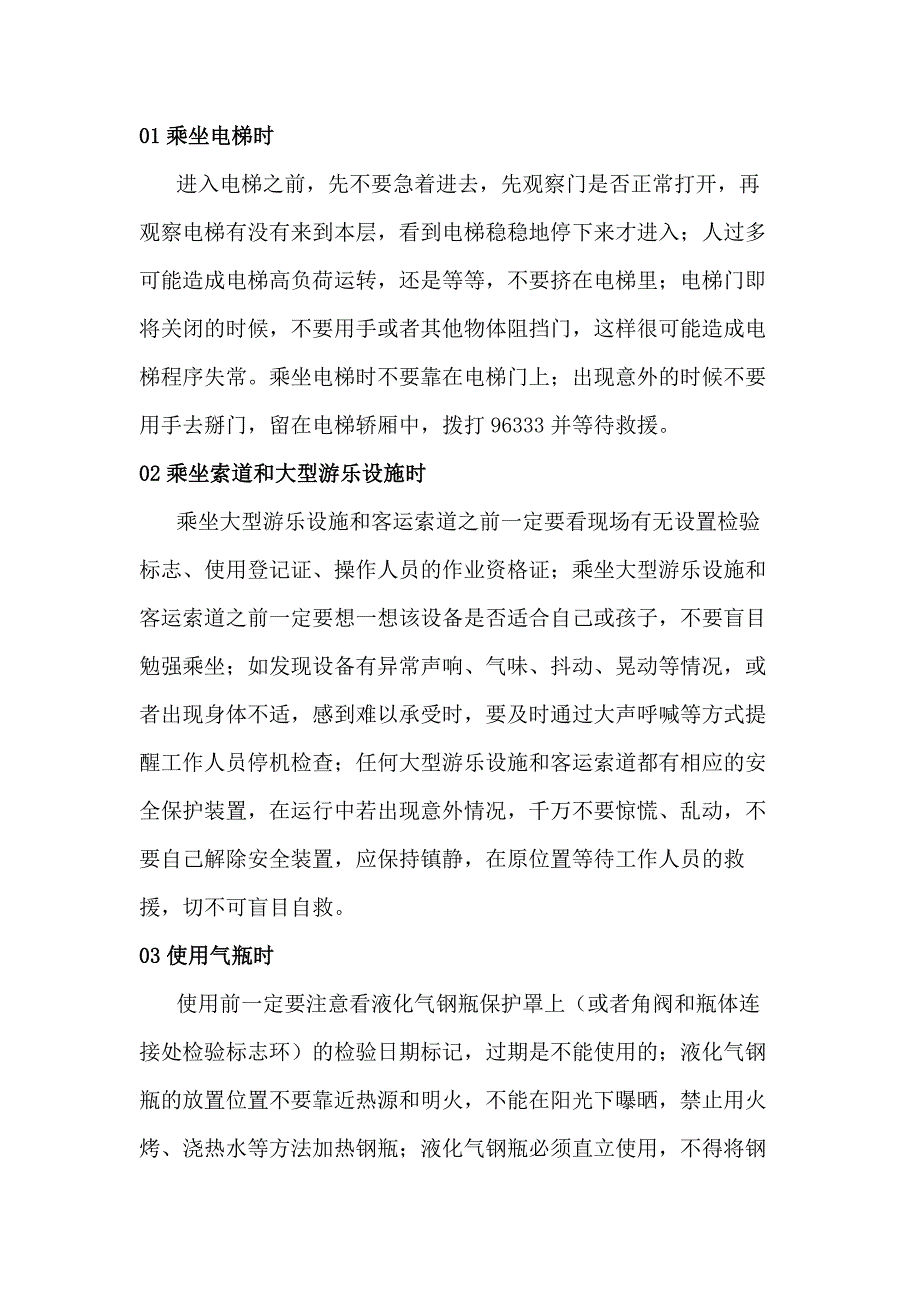 第1頁