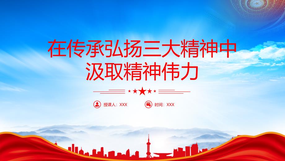 第1頁