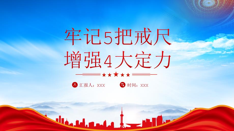第1頁