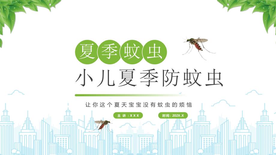 第1頁