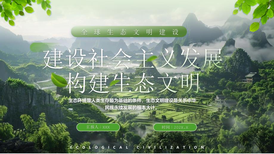 第1頁