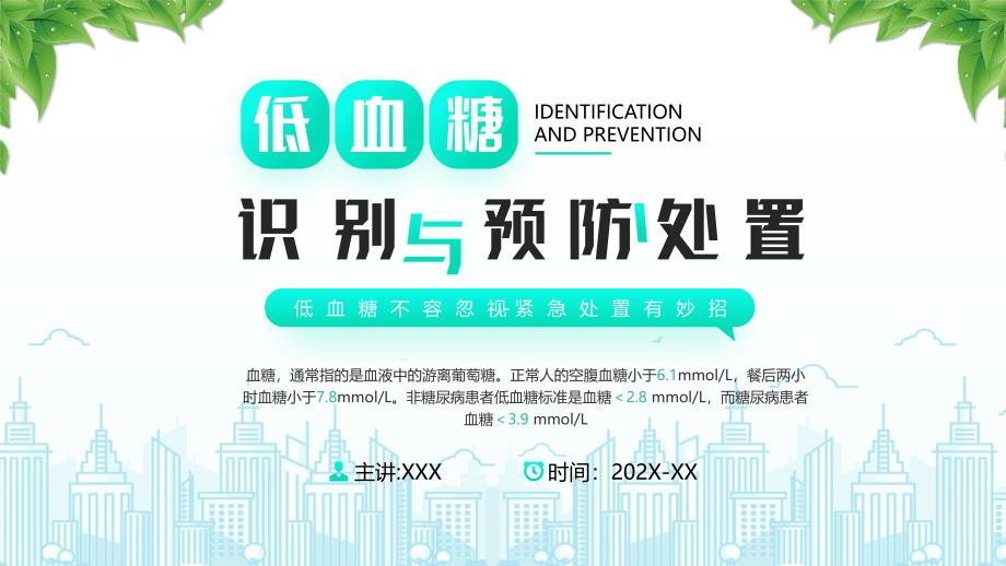 第1頁