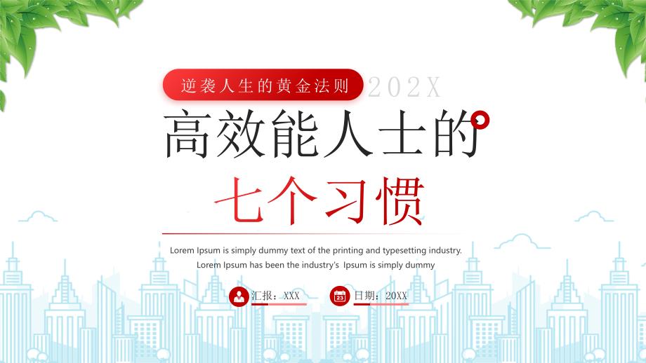 第1頁