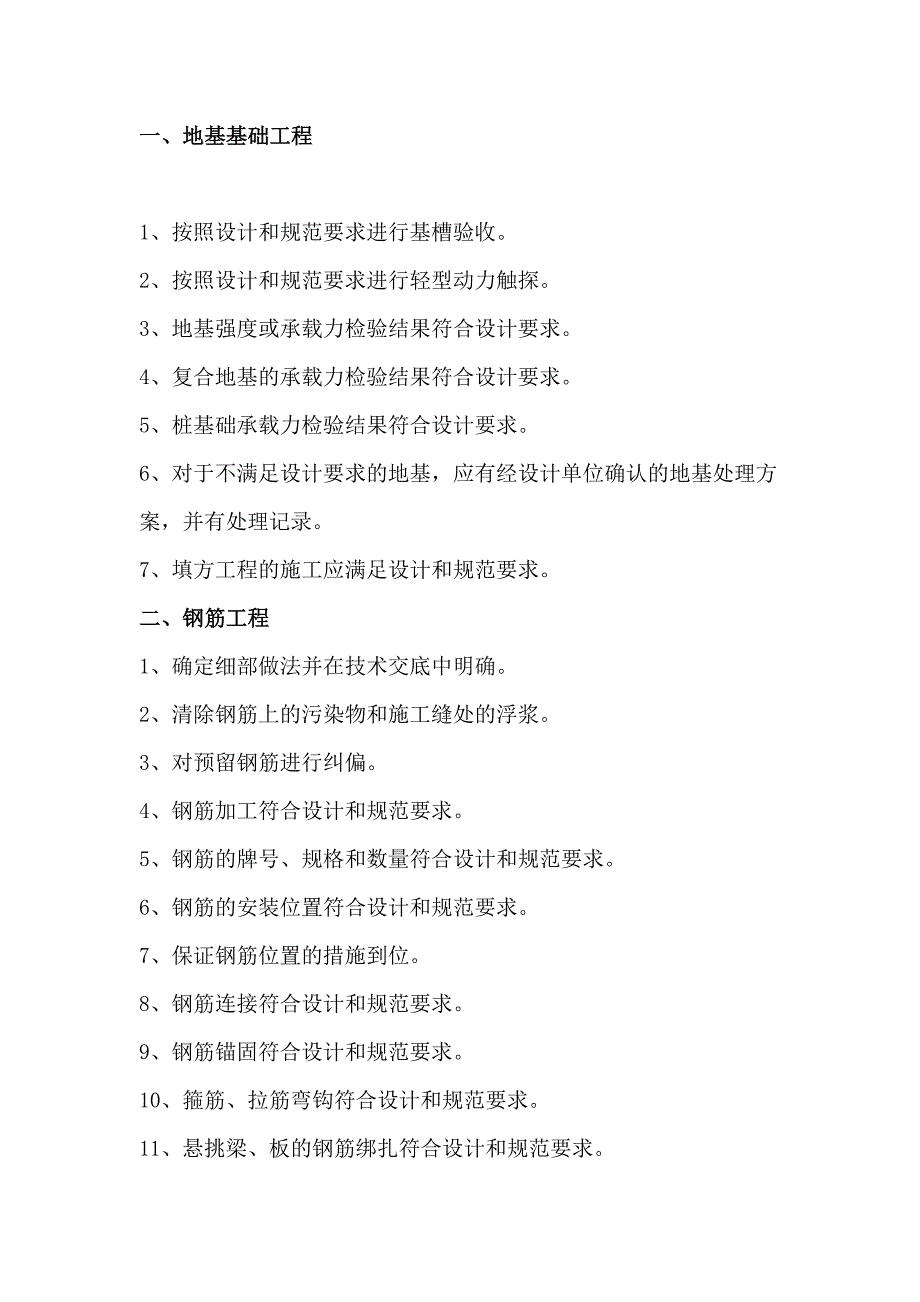第1頁