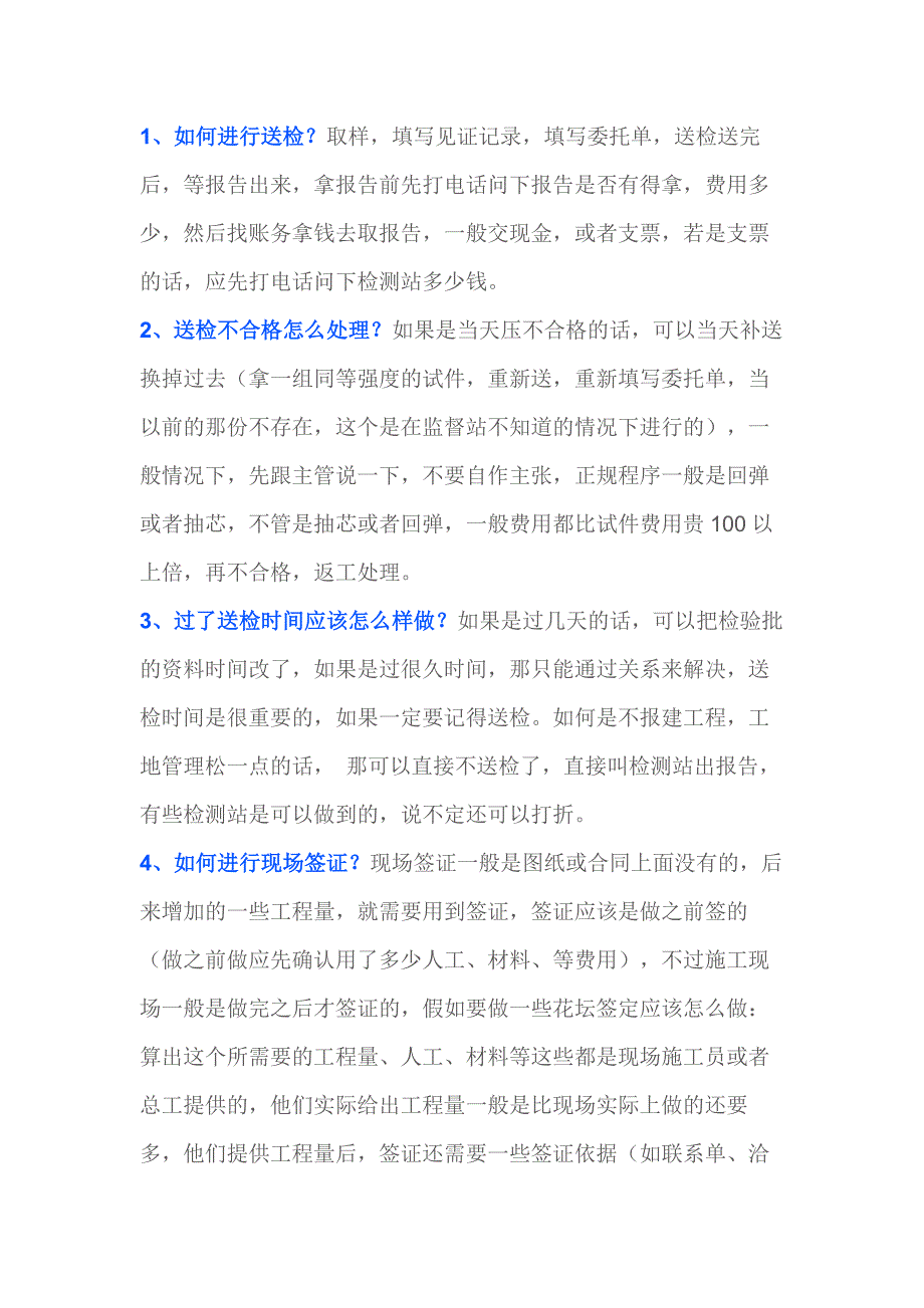 第1頁(yè)