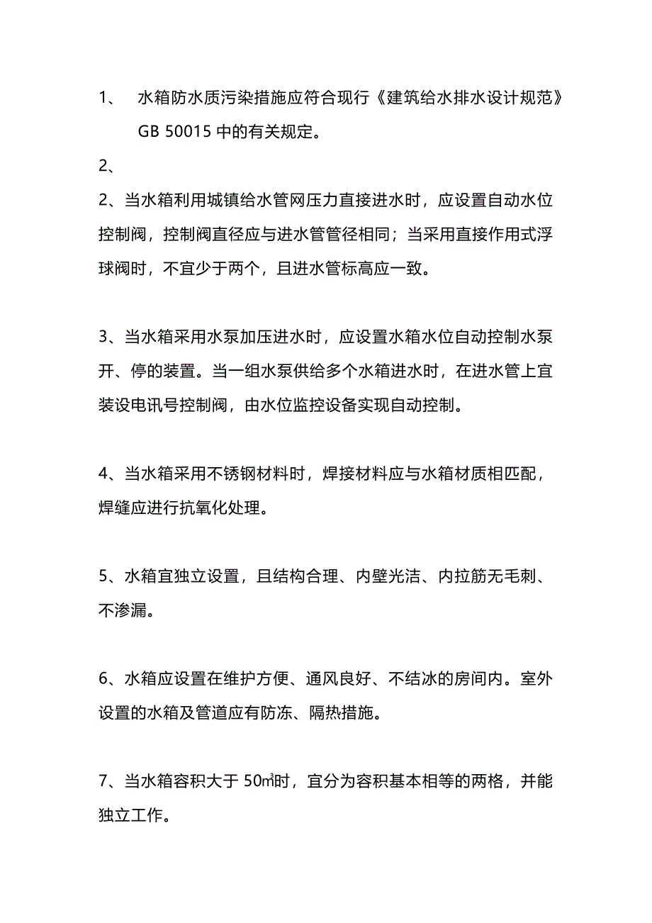 第1頁