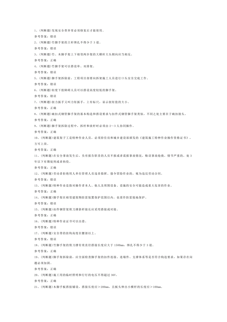 第1頁