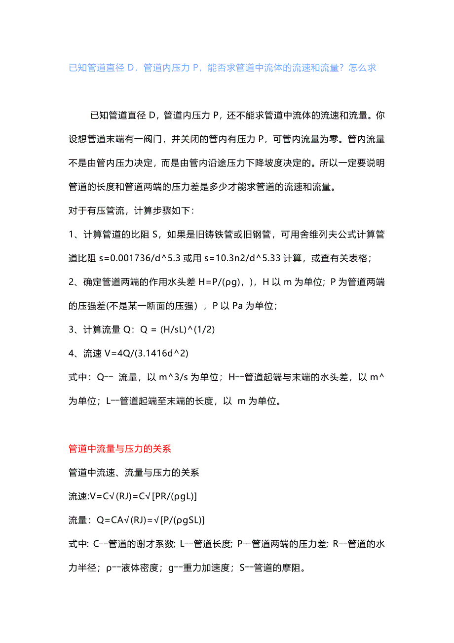 第1頁(yè)