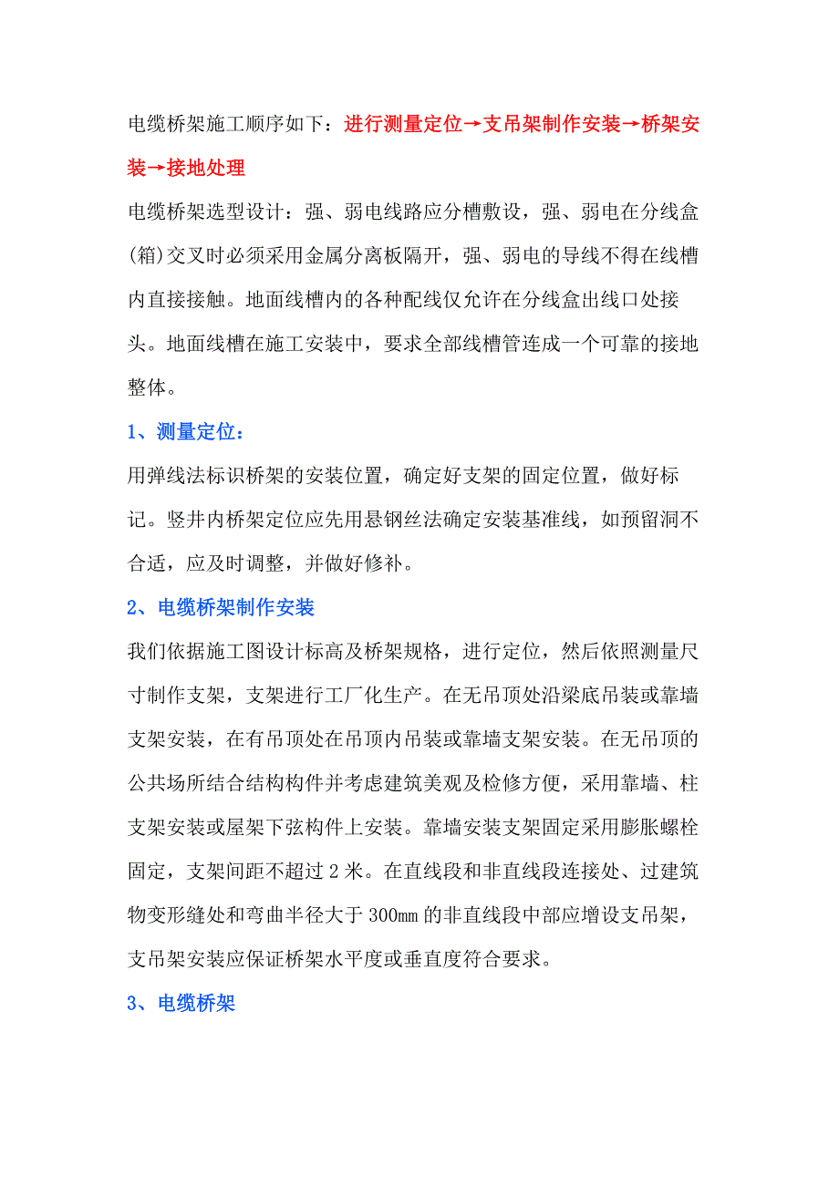第1頁(yè)