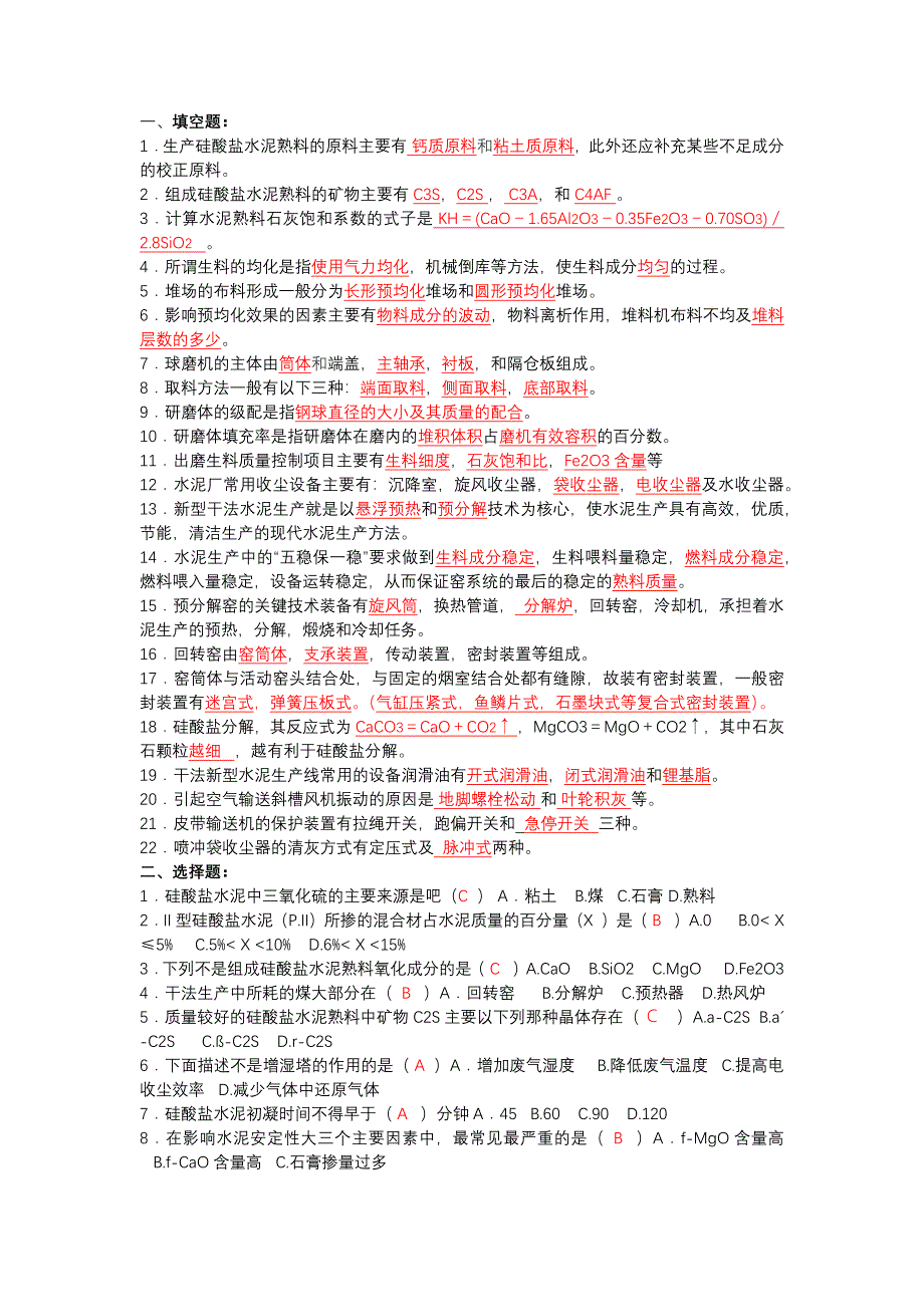 第1頁