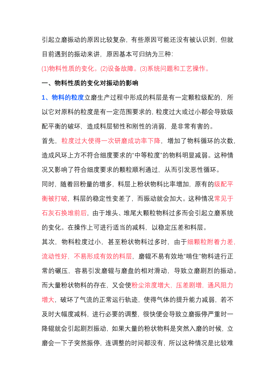 第1頁