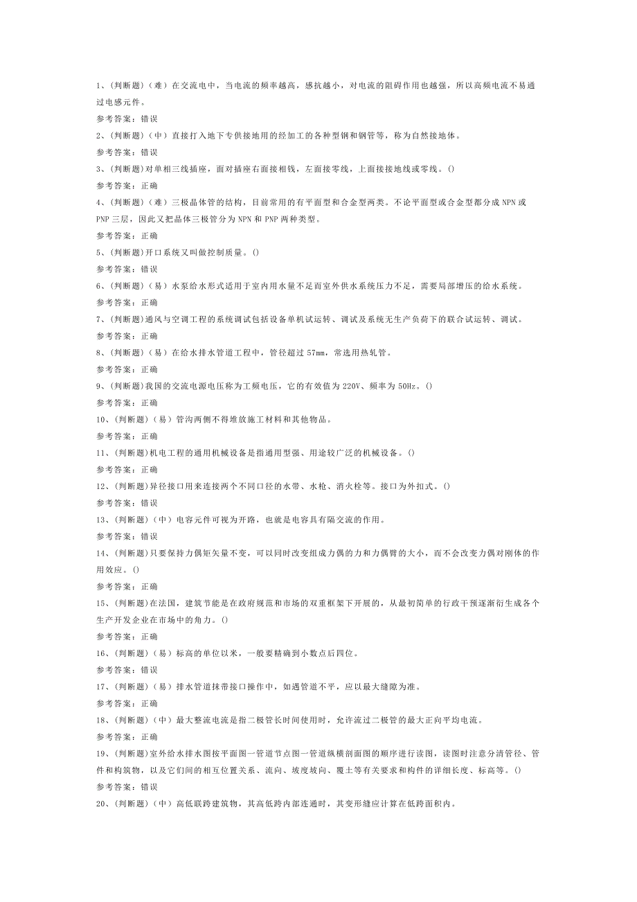 第1頁(yè)