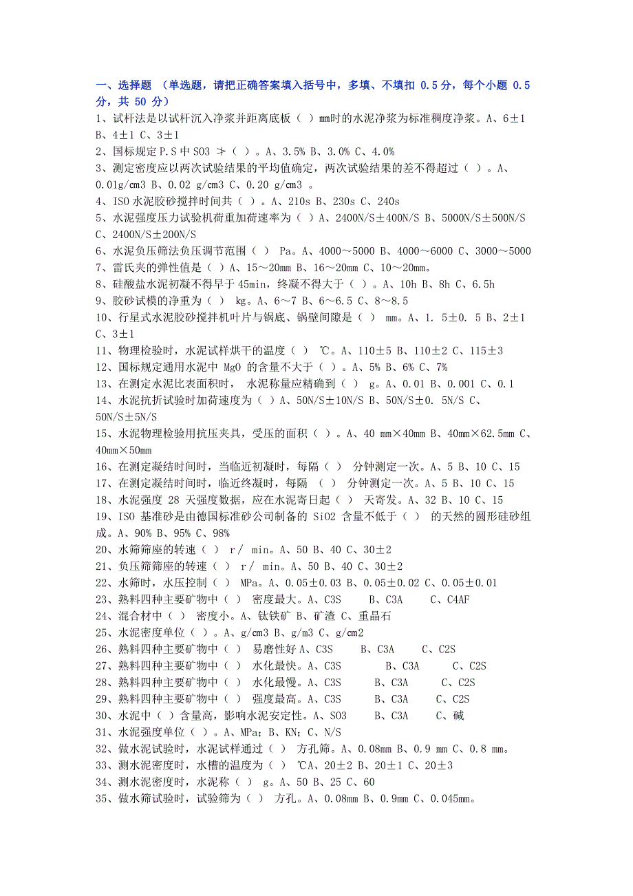 第1頁