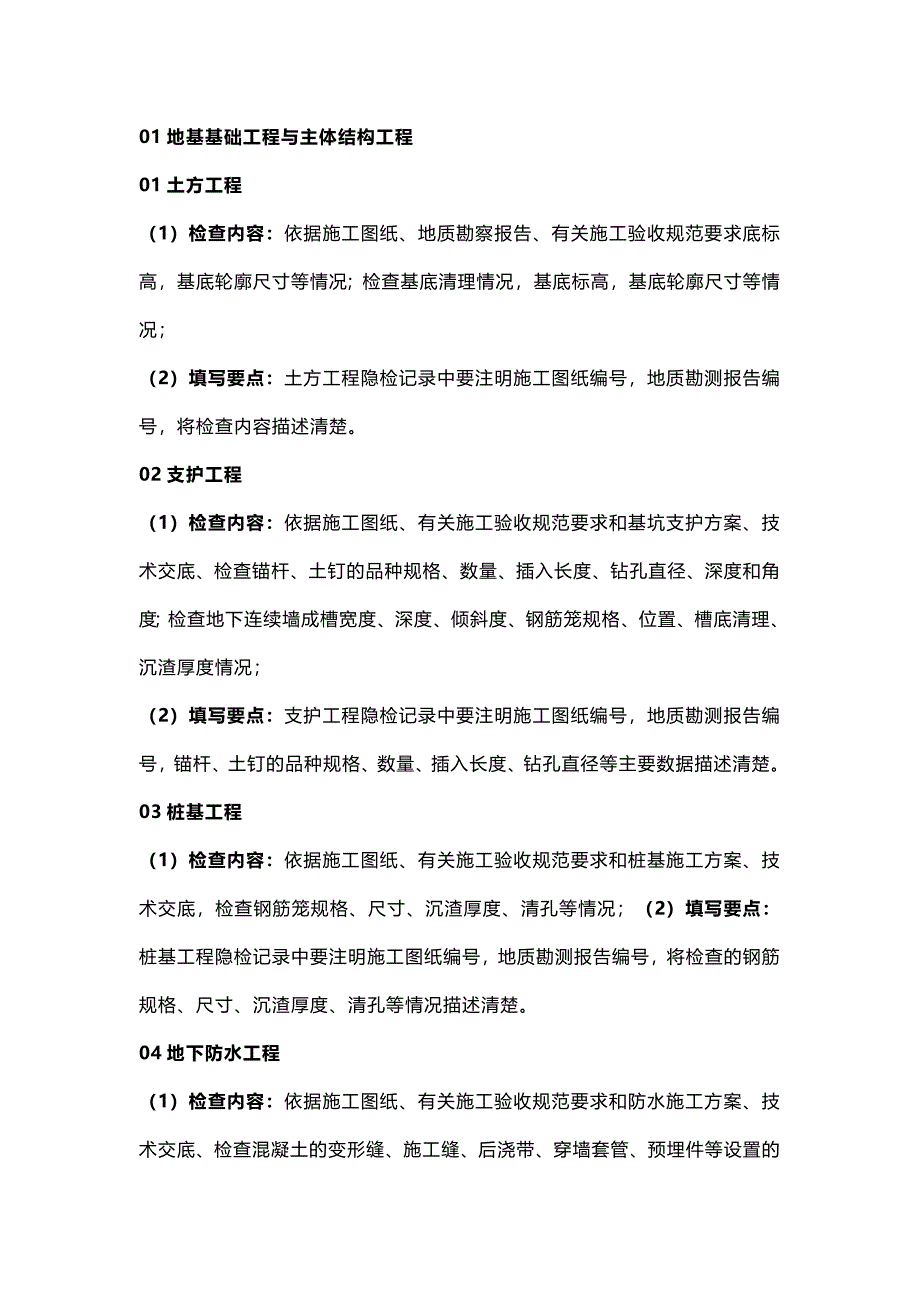 第1頁(yè)