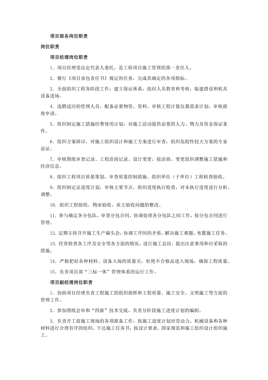 第1頁