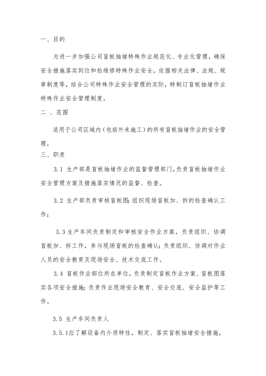 第1頁