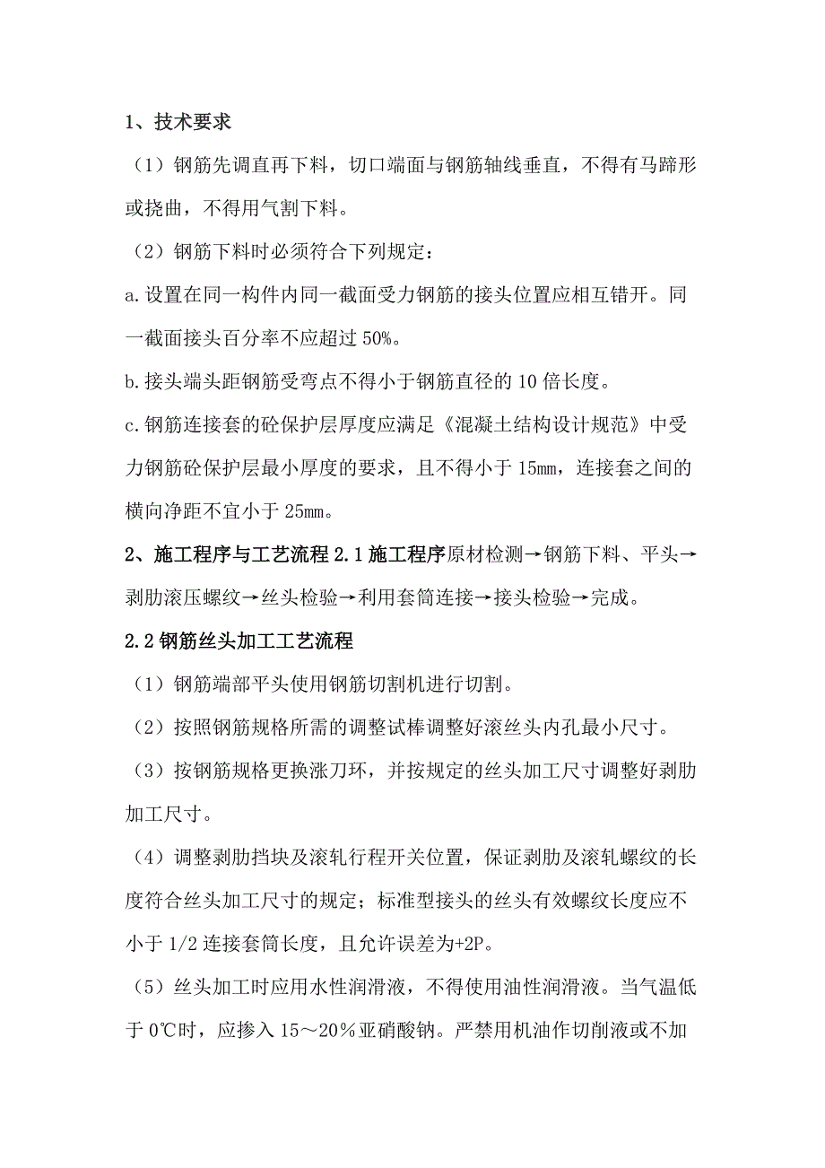 第1頁(yè)