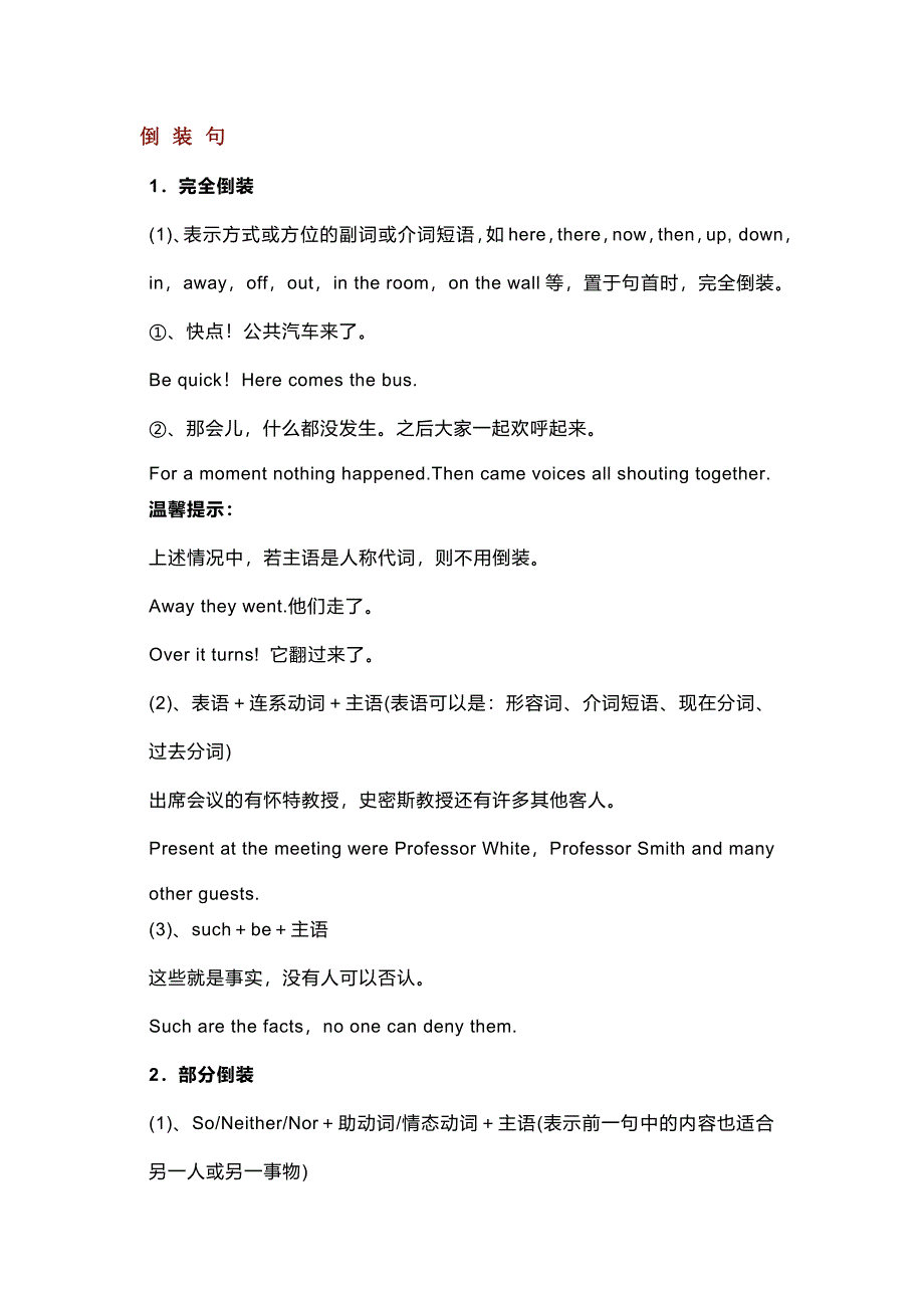 第1頁