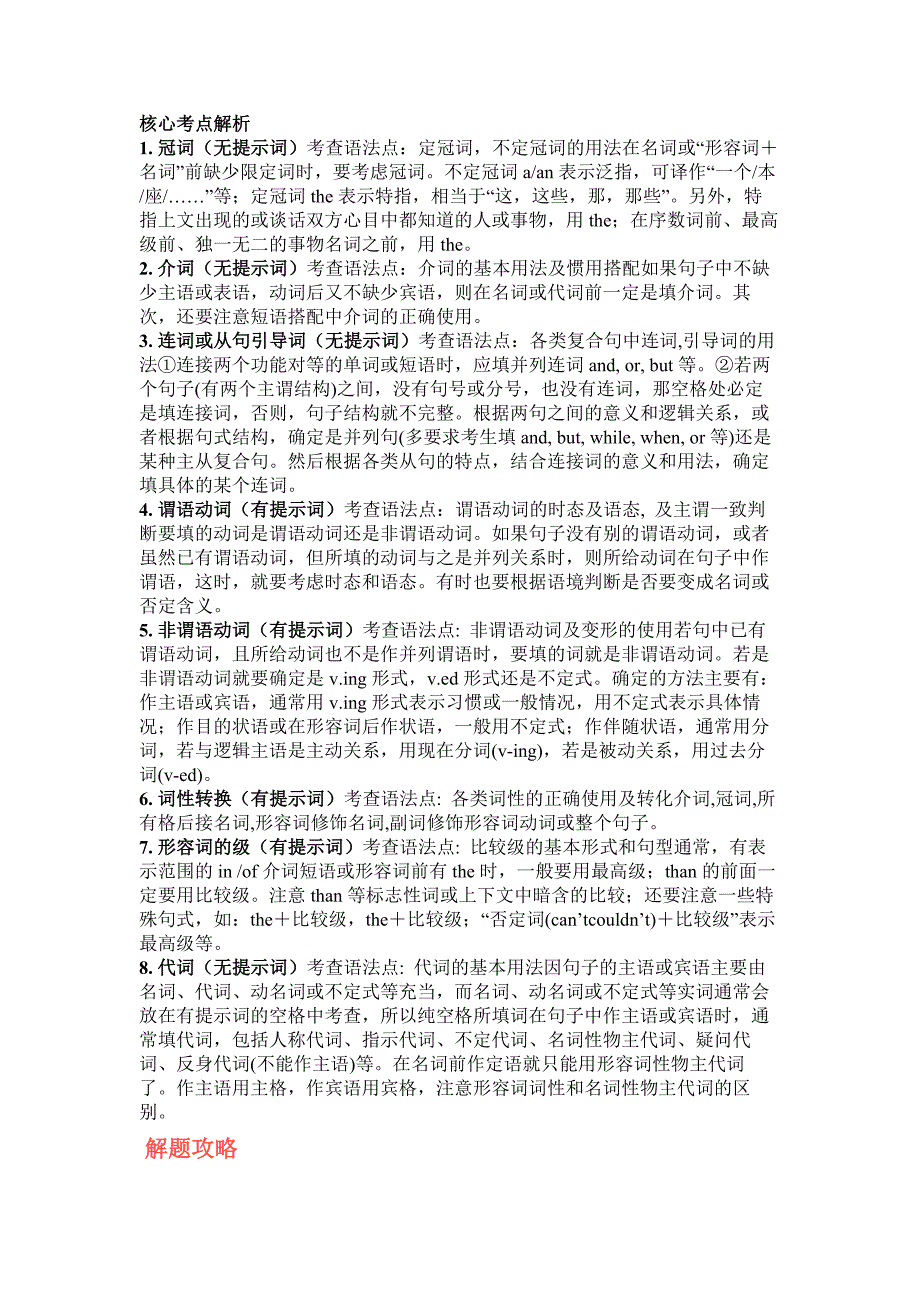 第1頁