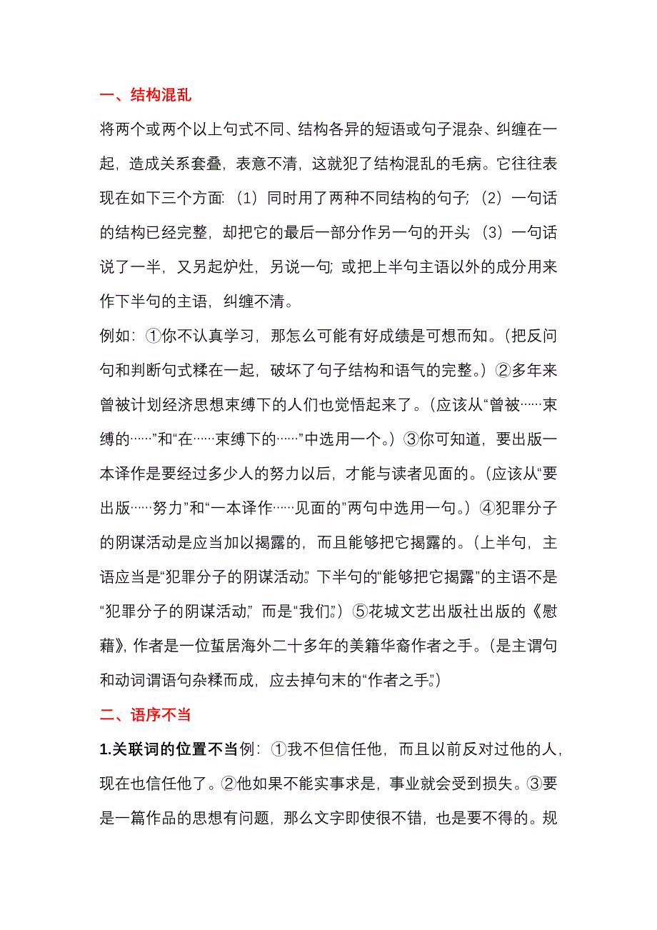 第1頁(yè)