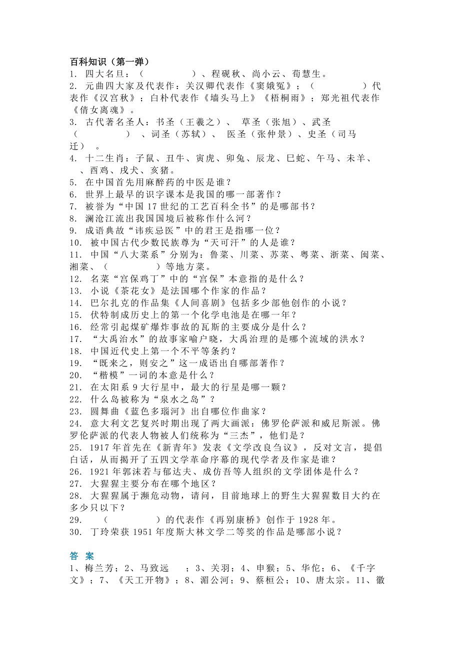 第1頁