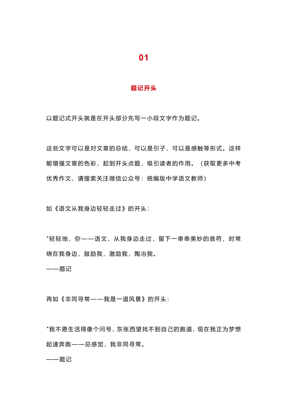 第1頁(yè)