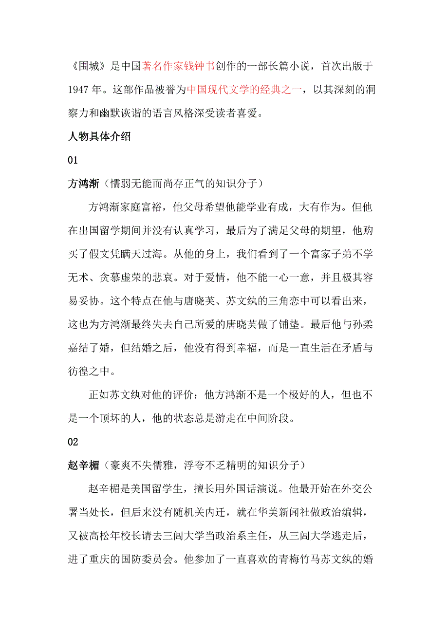 第1頁