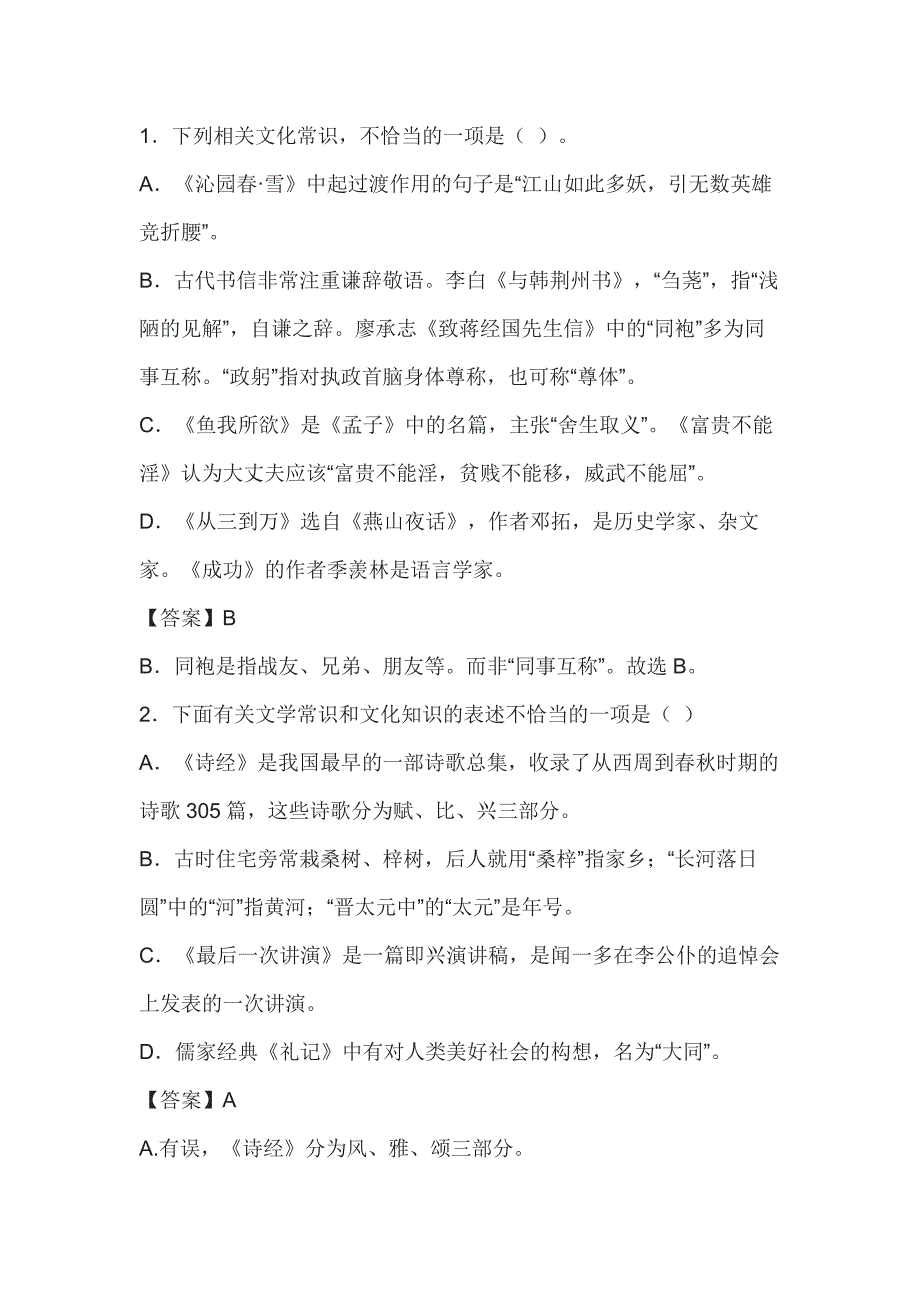 第1頁