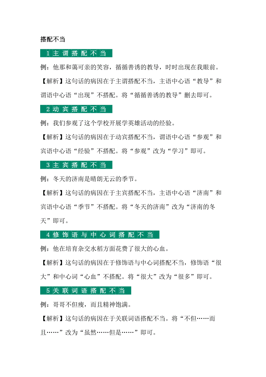 第1頁(yè)