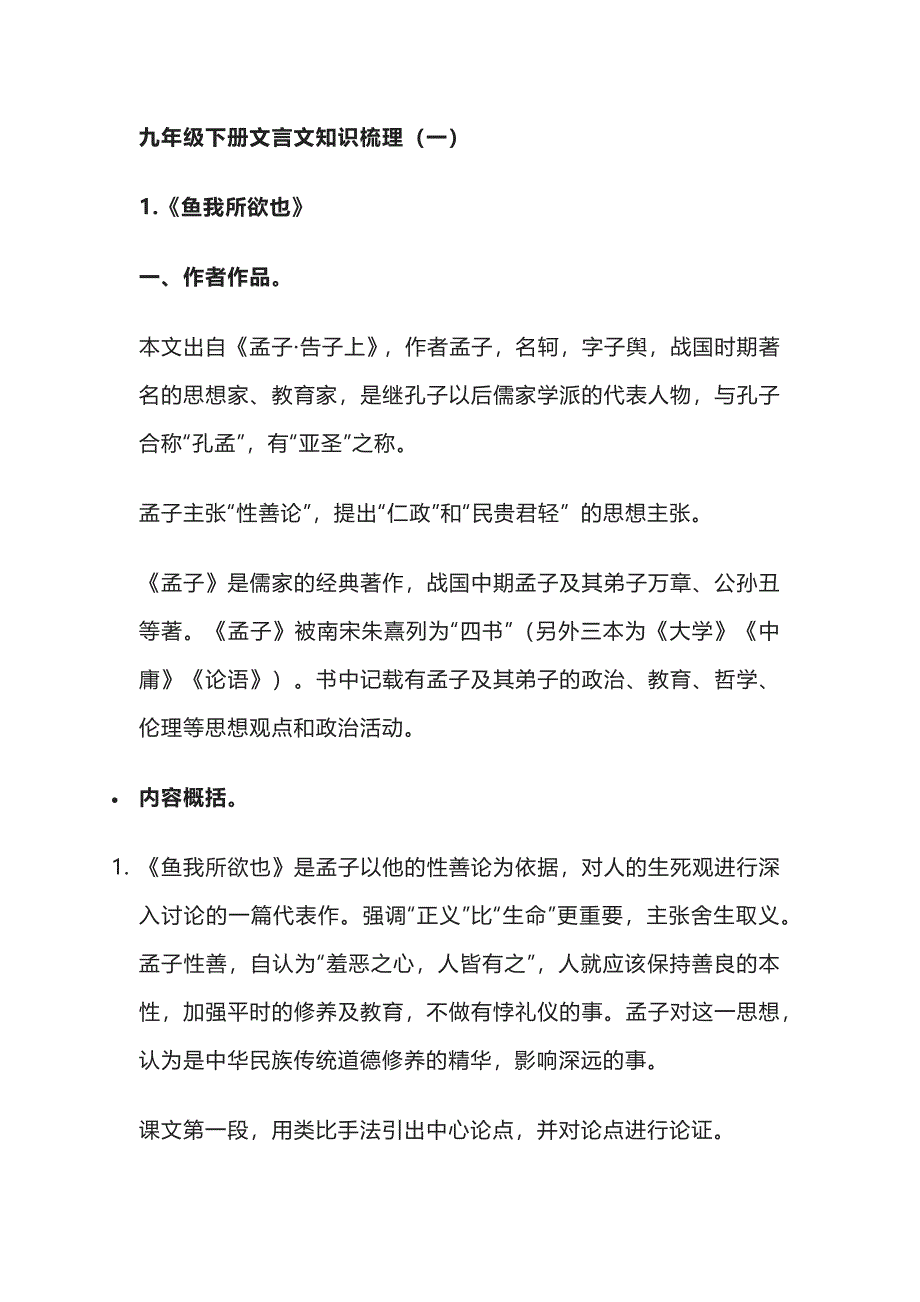 第1頁