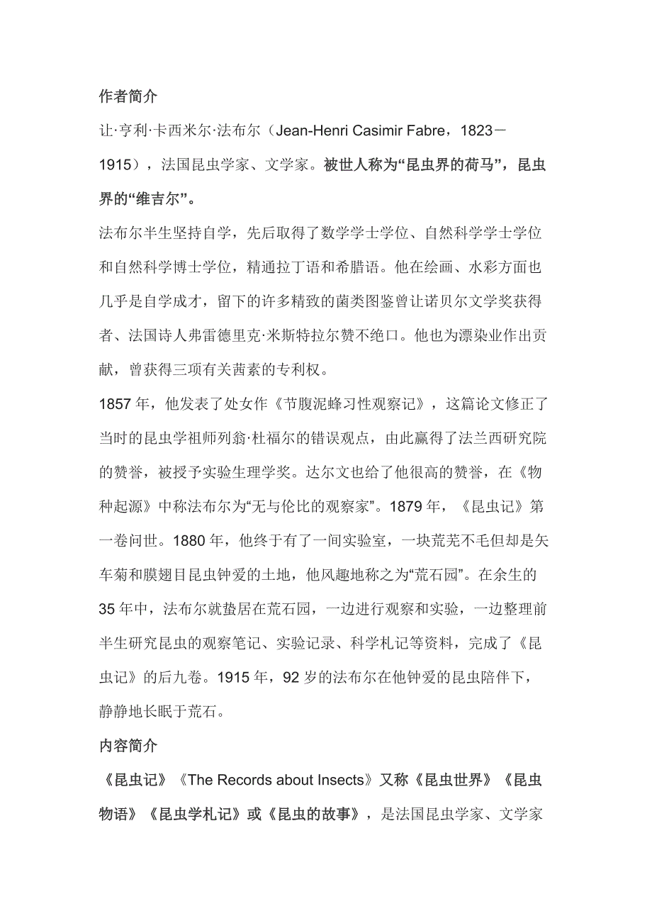 第1頁(yè)