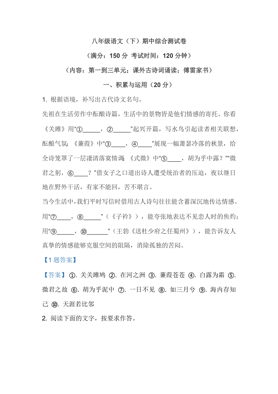 第1頁
