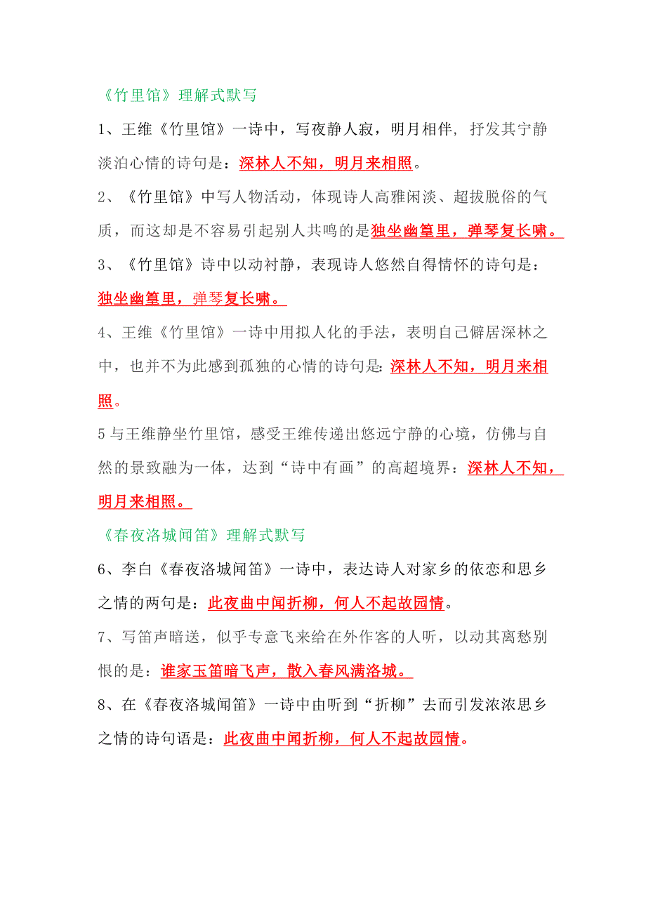 第1頁