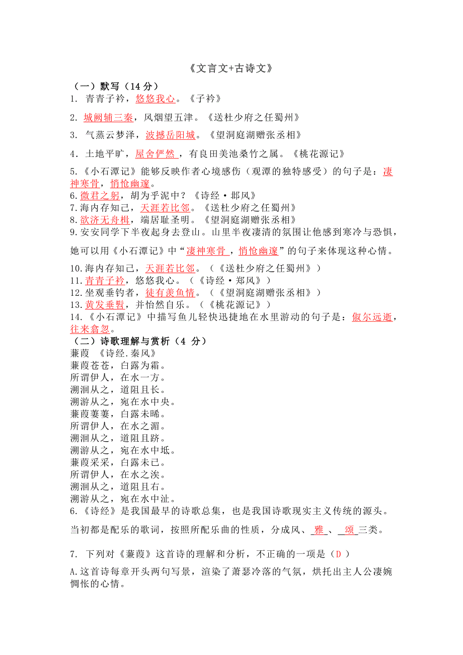 第1頁