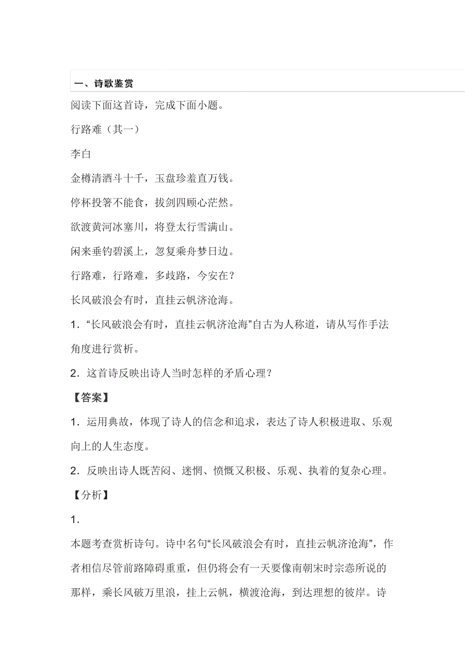 第1頁