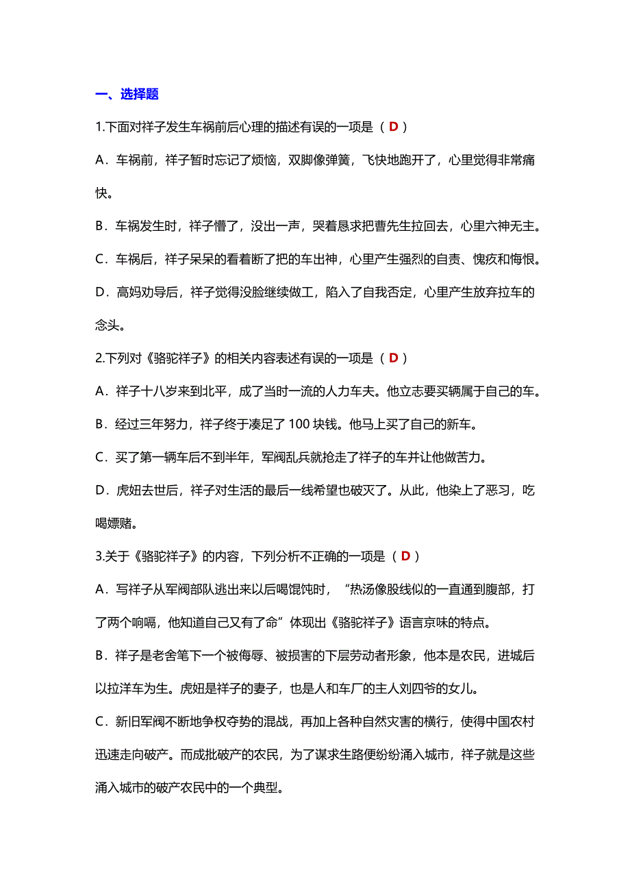 第1頁