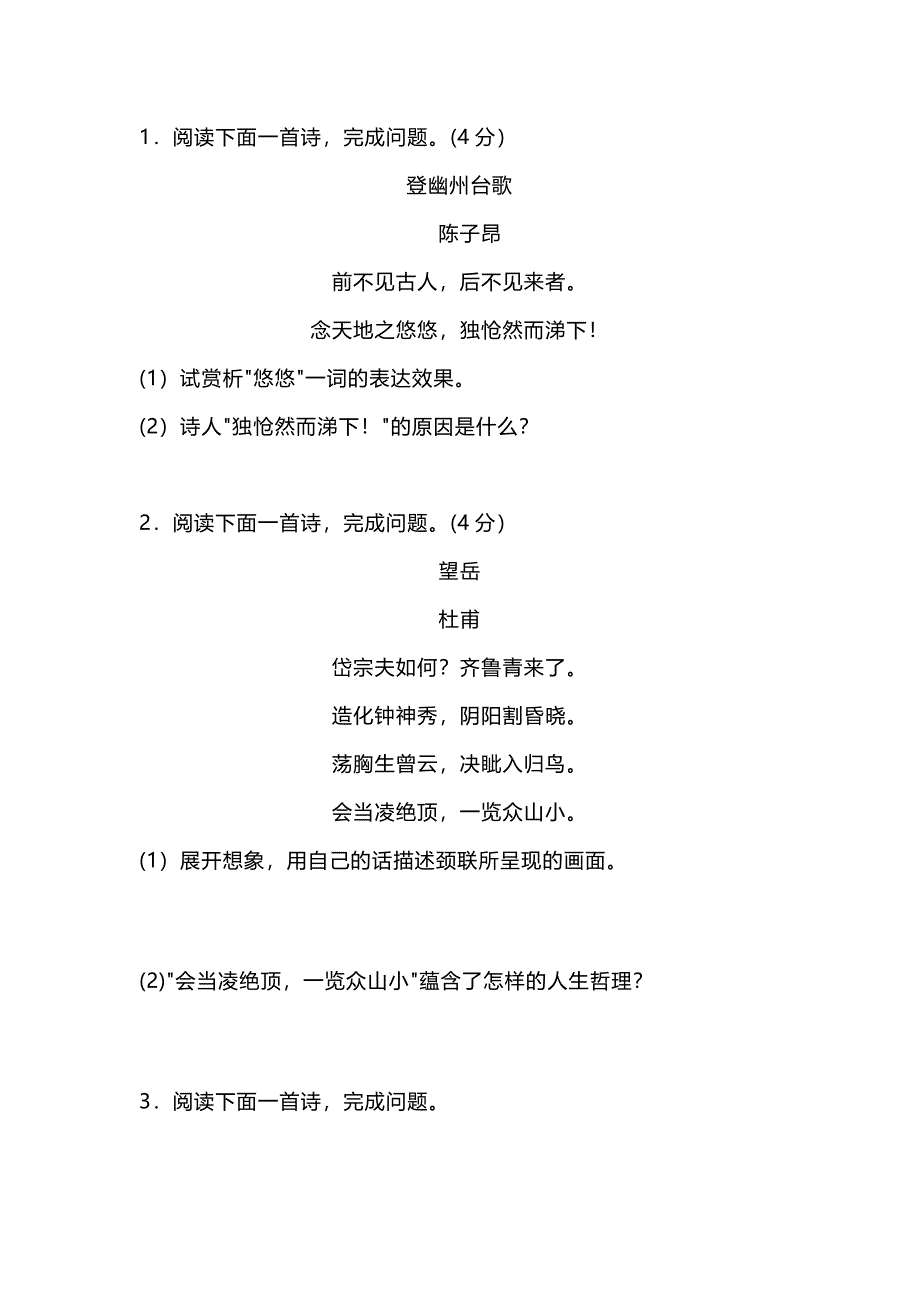 第1頁
