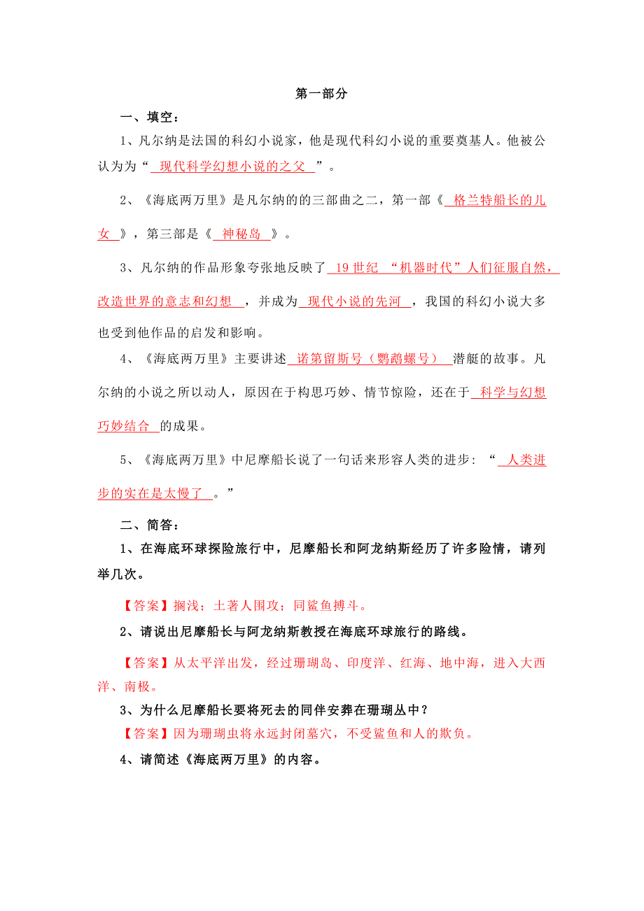 第1頁(yè)