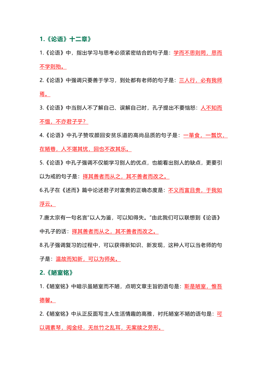第1頁(yè)