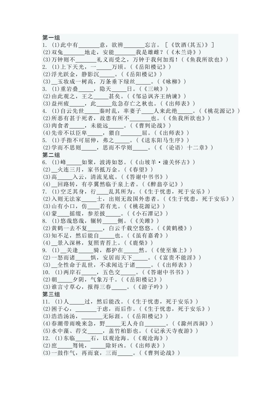 第1頁