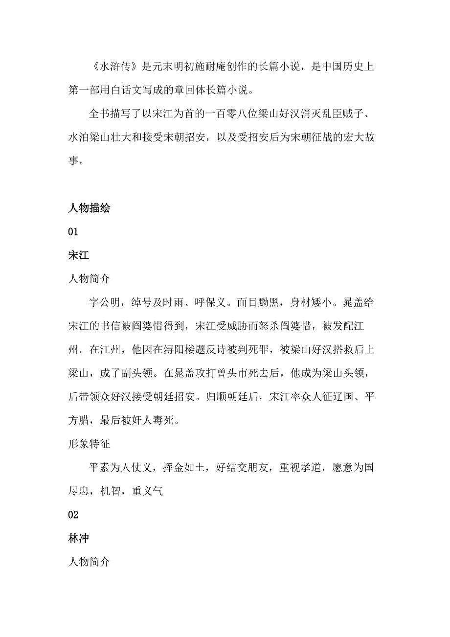 第1頁(yè)
