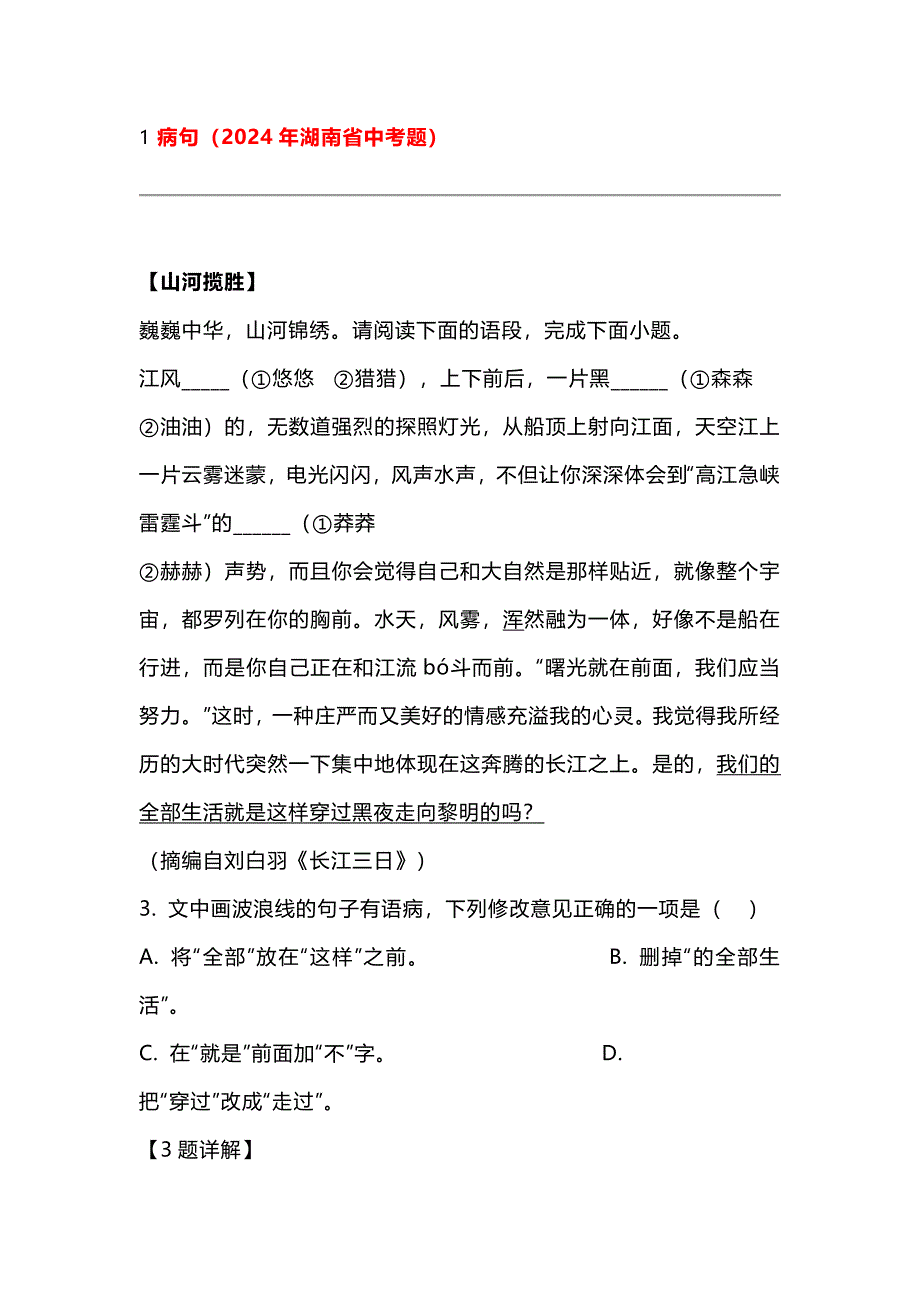 第1頁