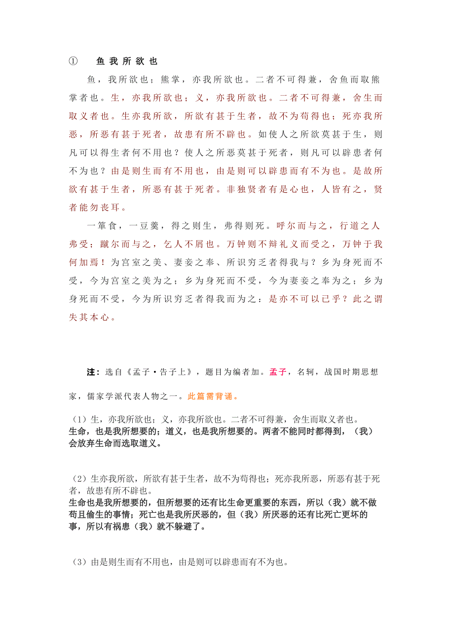 第1頁