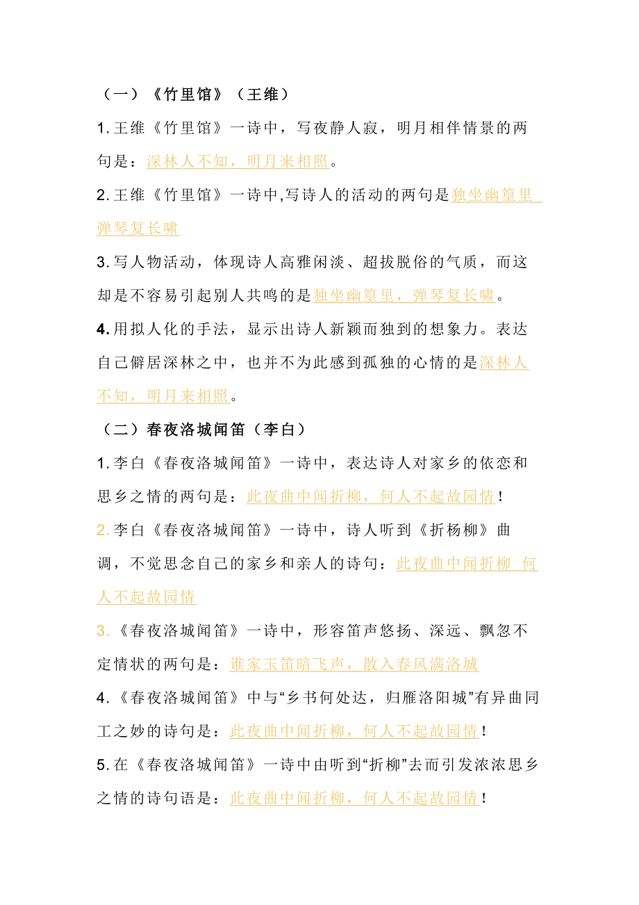 第1頁