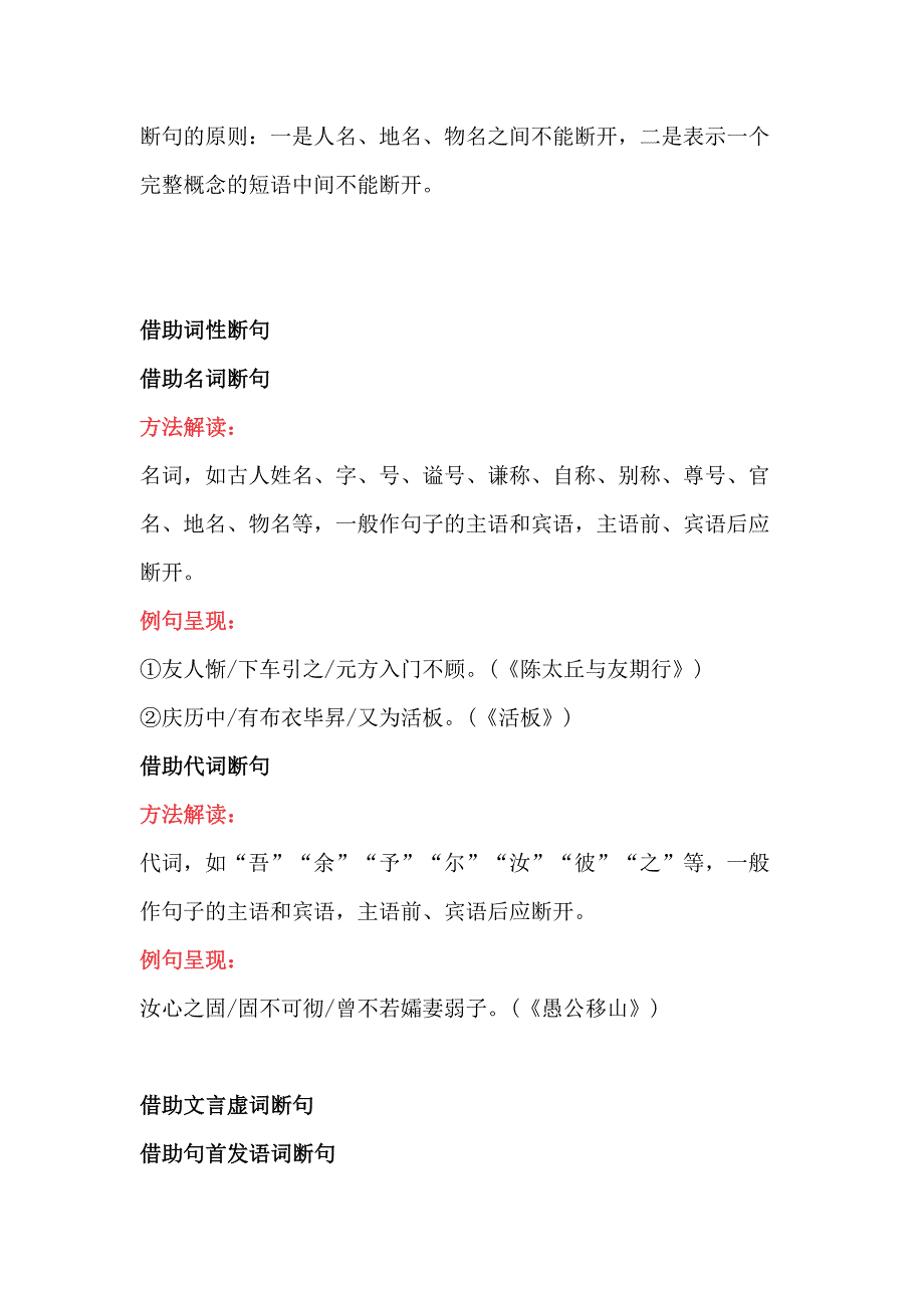 第1頁(yè)