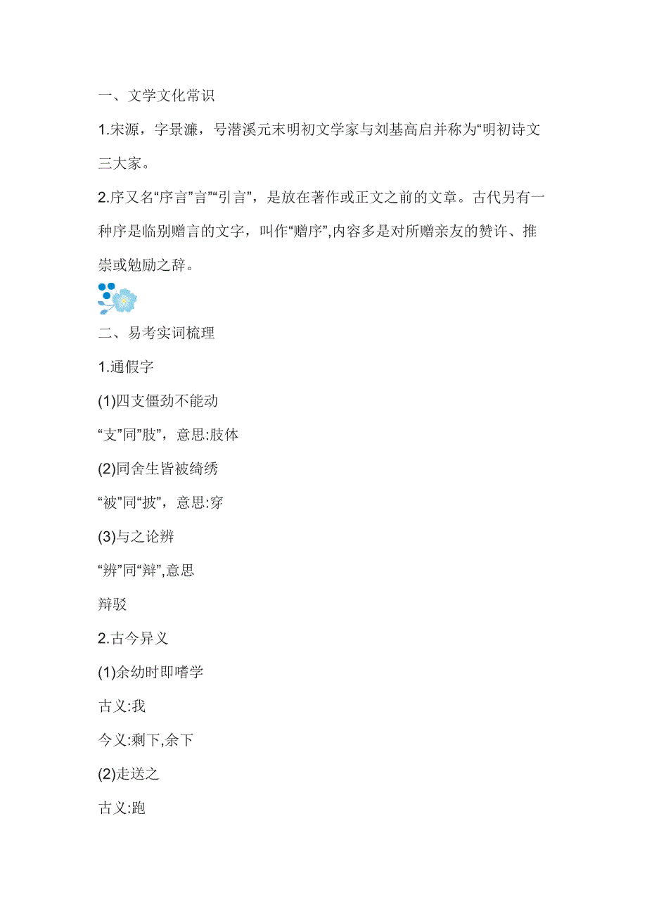 第1頁