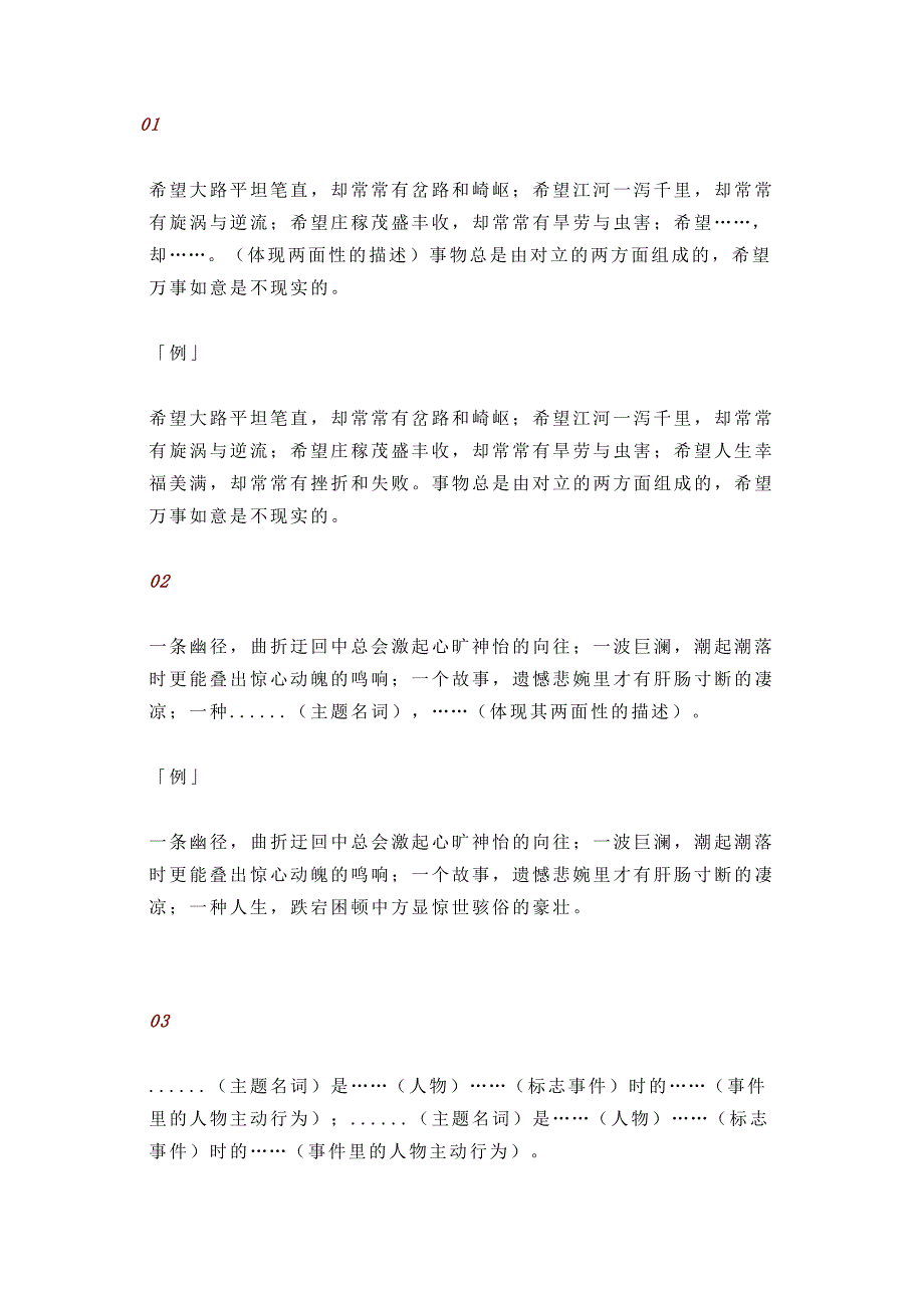 第1頁