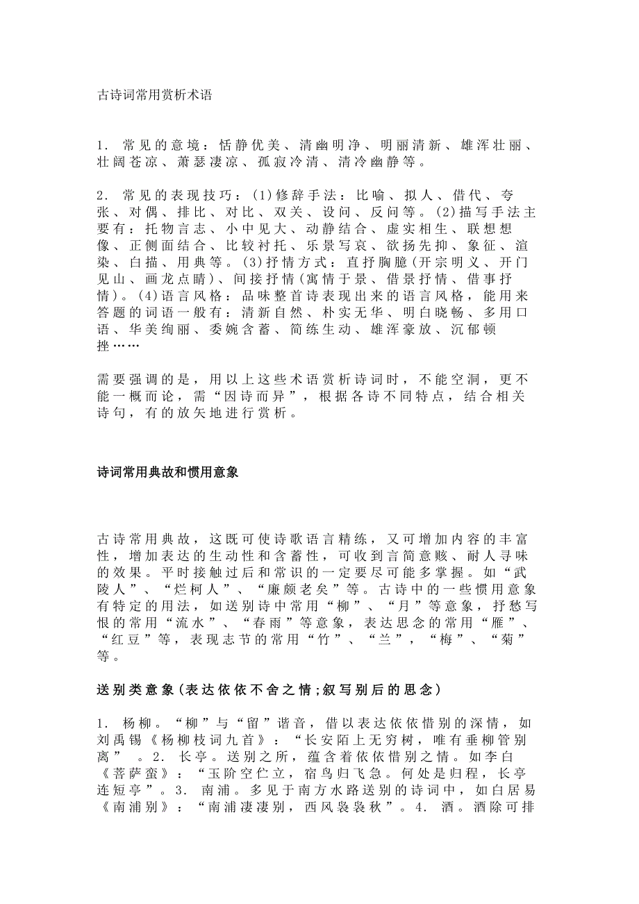 第1頁(yè)