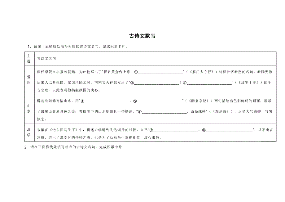 第1頁