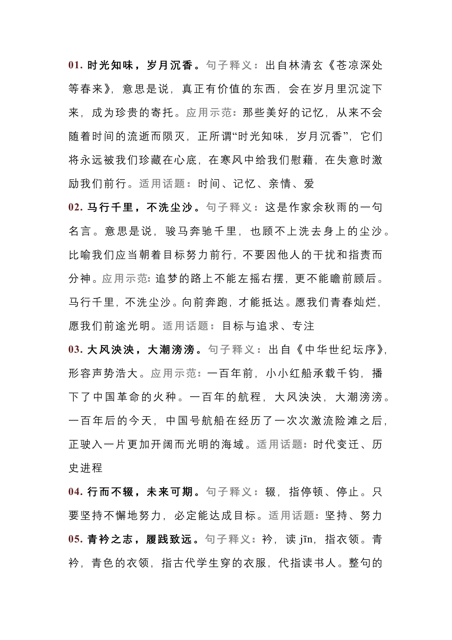 第1頁
